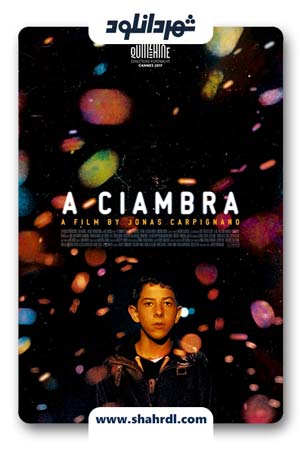 فیلم A Ciambra 2017