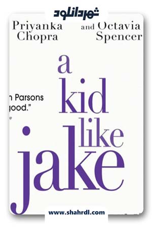 فیلم A Kid Like Jake 2018