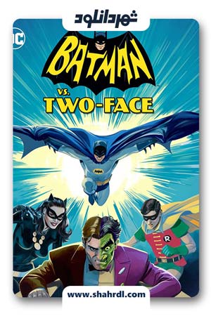 دانلود انیمیشن Batman vs. Two-Face 2017| دانلود انیمیشن بتمن در مقابل دو چهره