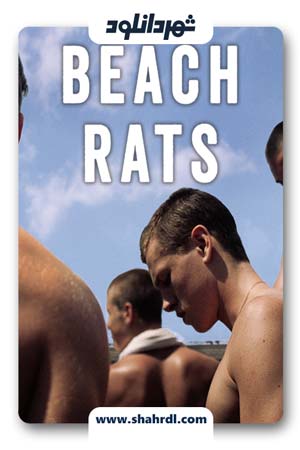 دانلود فیلم Beach Rats 2017
