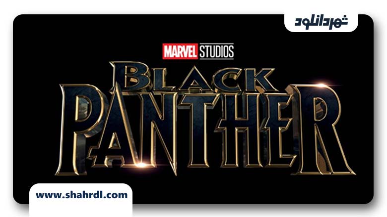 فیلم Black Panther 2018