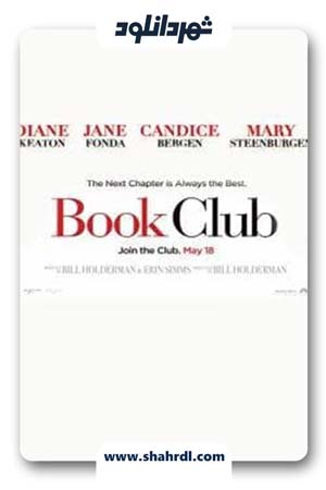 دانلود فیلم Book Club 2018