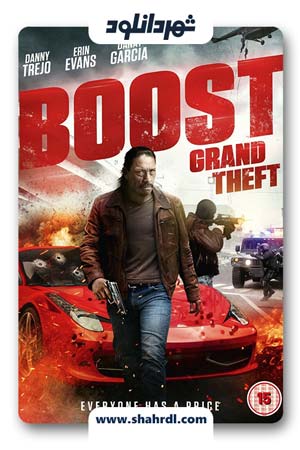 دانلود فیلم Boost 2016