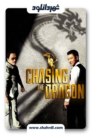 دانلود فیلم Chasing the Dragon 2017