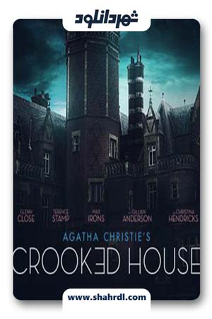 دانلود فیلم Crooked House 2017| دانلود فیلم خانه کج 2017