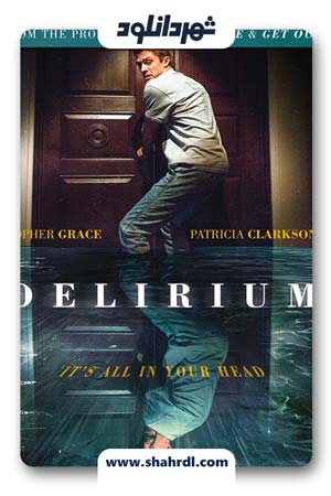 دانلود فیلم Delirium 2018 – دانلود فیلم هذیان 2018