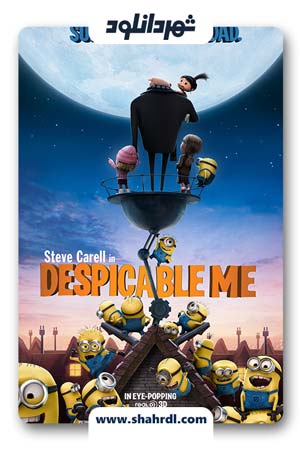 دانلود انیمیشن Despicable Me 2010