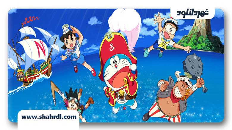 انیمیشن Doraemon Nobitas Treasure Island 2018
