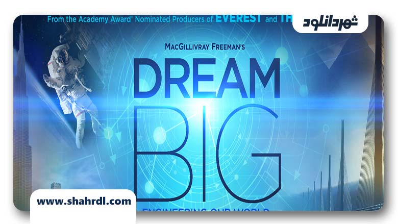 فیلم Dream Big Engineering Our World 2017