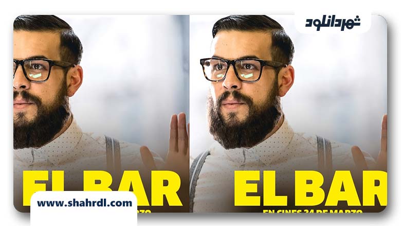 دانلود فیلم El Bar 2017