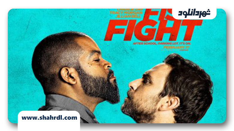 دانلود فیلم Fist Fight 2017