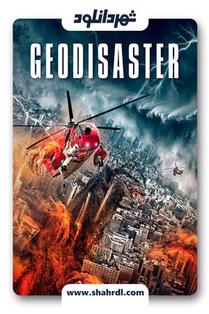 دانلود فیلم Geo-Disaster 2017| دانلود فیلم فاجعه زمین