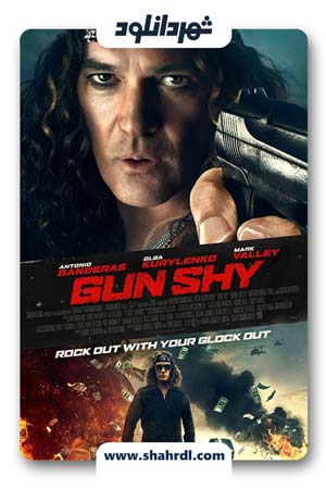 دانلود فیلم Gun Shy 2017 | دانلود فیلم گریز از اسلحه