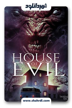 دانلود فیلم House of Evil 2017