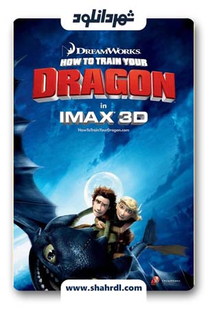 دانلود انیمیشن How to Train Your Dragon 2010