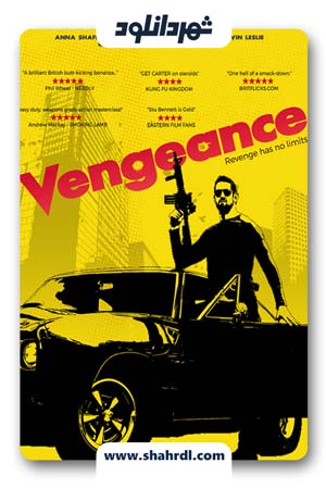 فیلم I Am Vengeance 2018