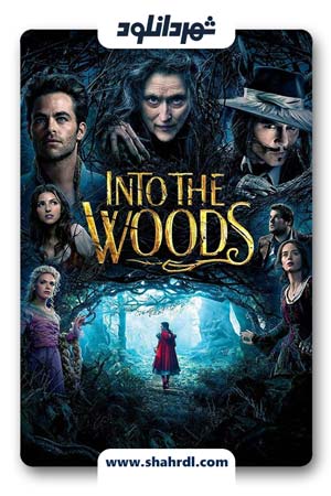 دانلود فیلم Into The Woods 2014
