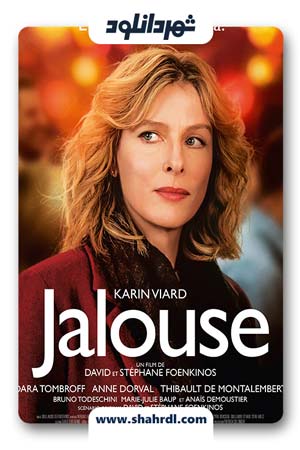 دانلود فیلم Jalouse 2017