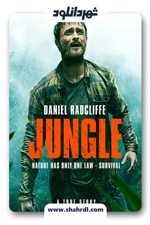 دانلود فیلم Jungle 2017| دانلود فیلم جنگل با زیرنویس فارسی
