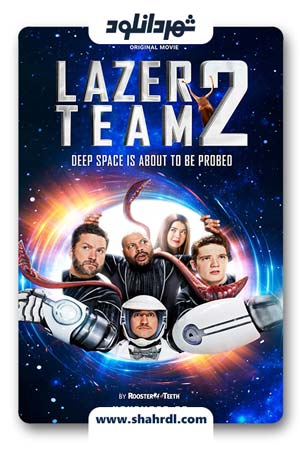 دانلود فیلم Lazer Team 2 2018
