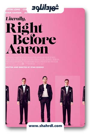 دانلود فیلم Literally Right Before Aaron 2017 با زیرنویس فارسی