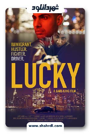 دانلود فیلم Lucky 2016