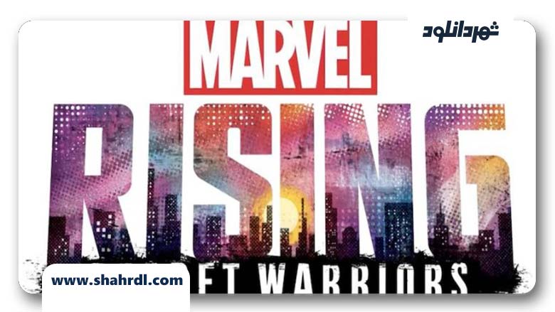 فیلم Marvel Rising Secret Warriors 2018