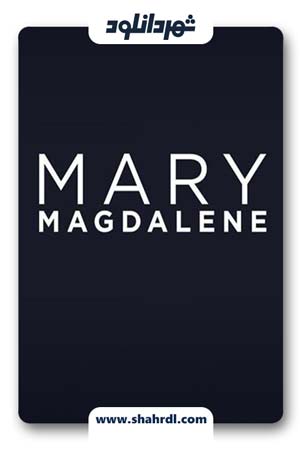 فیلم Mary Magdalene 2018