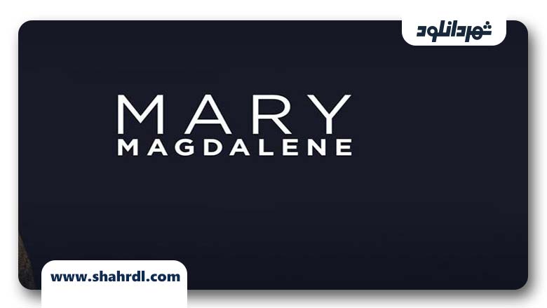 فیلم Mary Magdalene 2018