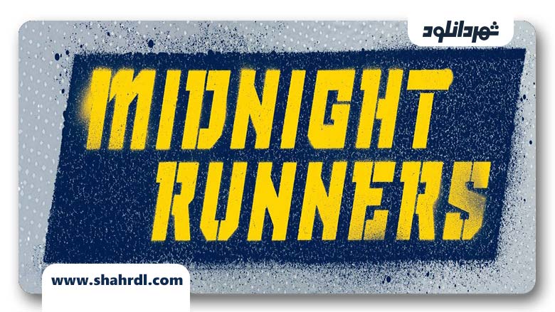 دانلود فیلم کره ای Midnight Runners 2017
