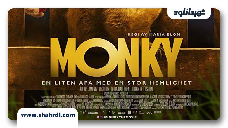 فیلم Monky 2017