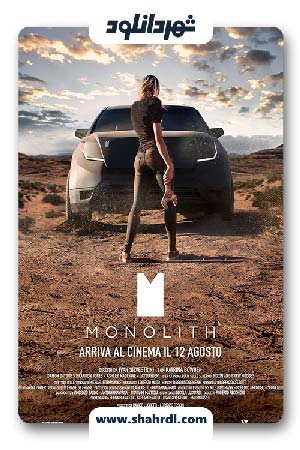 دانلود فیلم Monolith 2016