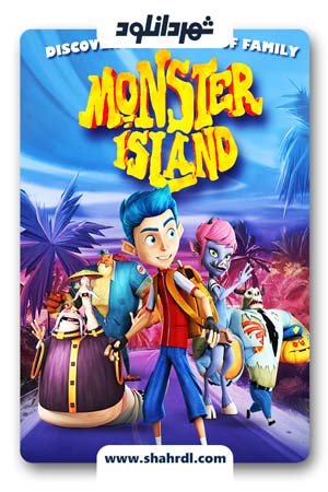انیمیشن Monster Island 2017