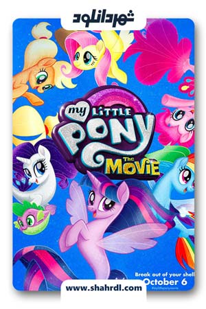 دانلود انیمیشن My Little Pony The Movie 2017