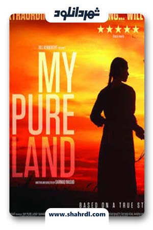 فیلم My Pure Land 2017