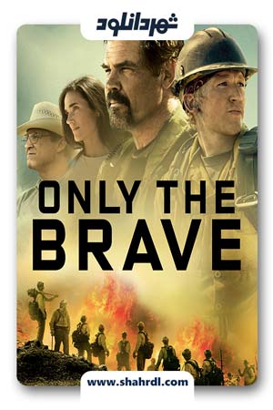 دانلود فیلم Only the Brave 2017