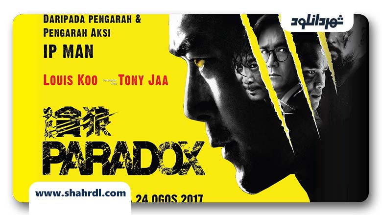 دانلود فیلم Paradox 2017