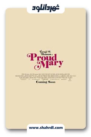 فیلم Proud Mary 2018
