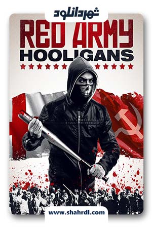 دانلود فیلم Red Army Hooligans 2018