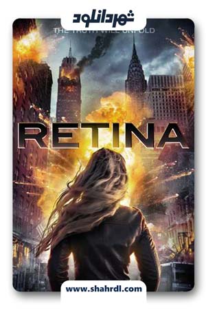 فیلم Retina 2017