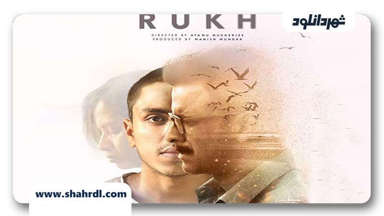 دانلود فیلم Rukh 2017