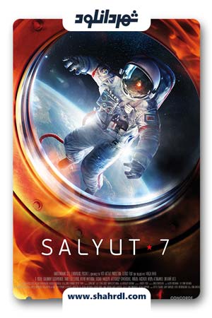 دانلود فیلم Salyut-7 2017