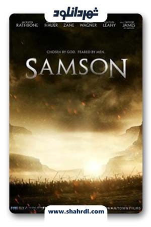 دانلود فیلم Samson 2018 | دانلود فیلم سامسون 2018