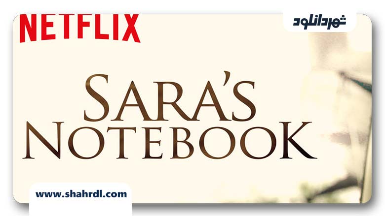 فیلم Sara’s Notebook 2018