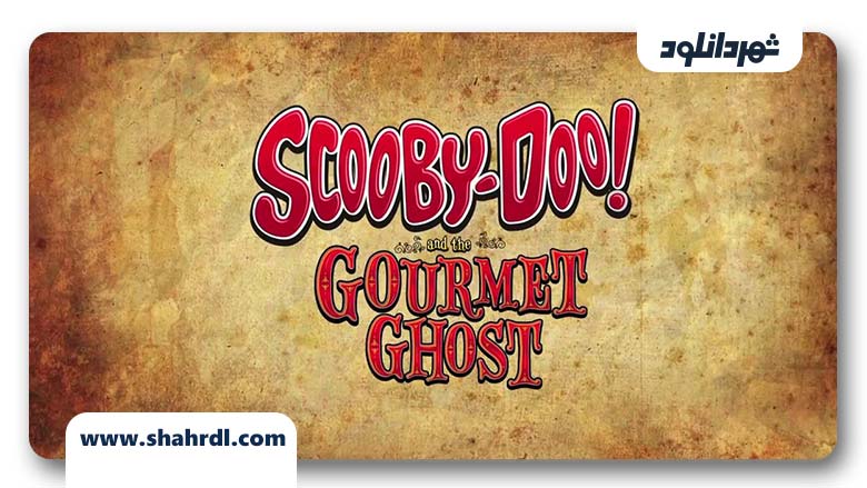 انیمیشن Scooby Doo And Gourmet Ghost 2018