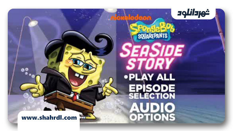 دانلود انیمیشن SpongeBob Sea Side Story 2017
