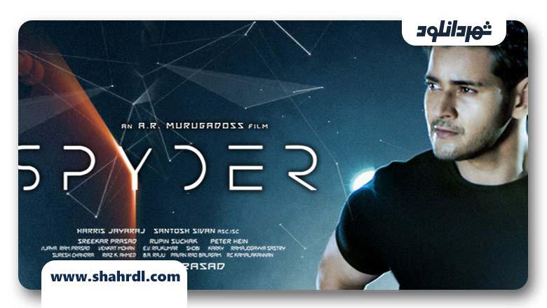 فیلم Spyder 2017