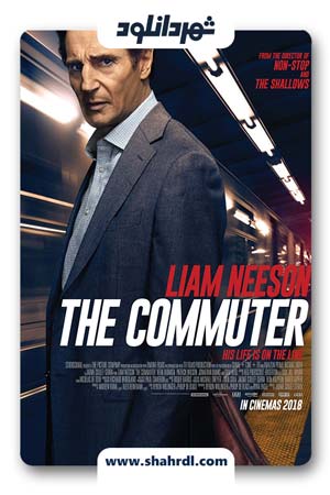 فیلم The Commuter 2018