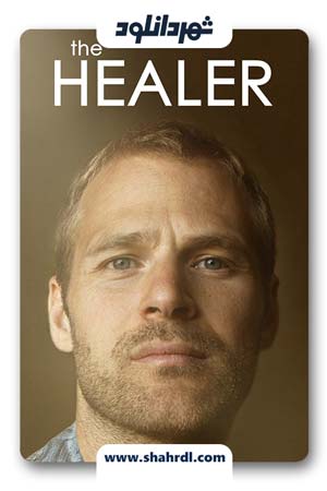 دانلود فیلم The Healer 2017| دانلود فیلم شفا دهنده