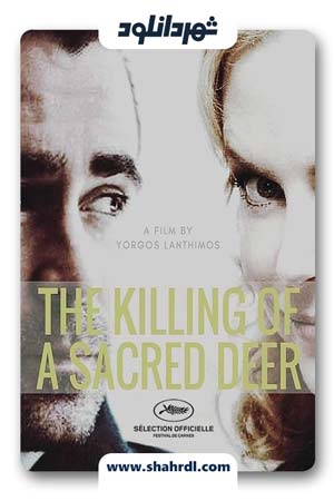 دانلود فیلم The Killing of a Sacred Deer 2017